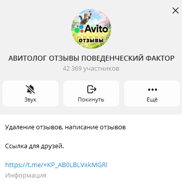 авитолог отзывы поведенческий фактор отзывы авитолог отзывы поведенческий фактор отзывы