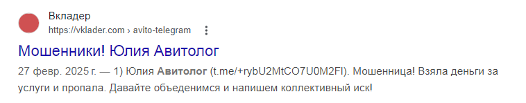 авитолог отзывы поведенческий фактор тг авитолог отзывы поведенческий фактор тг