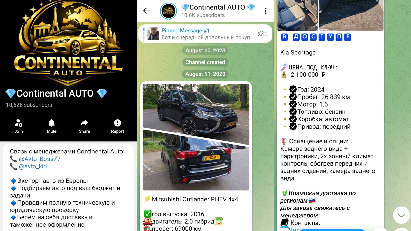 avto boss77 avto boss77