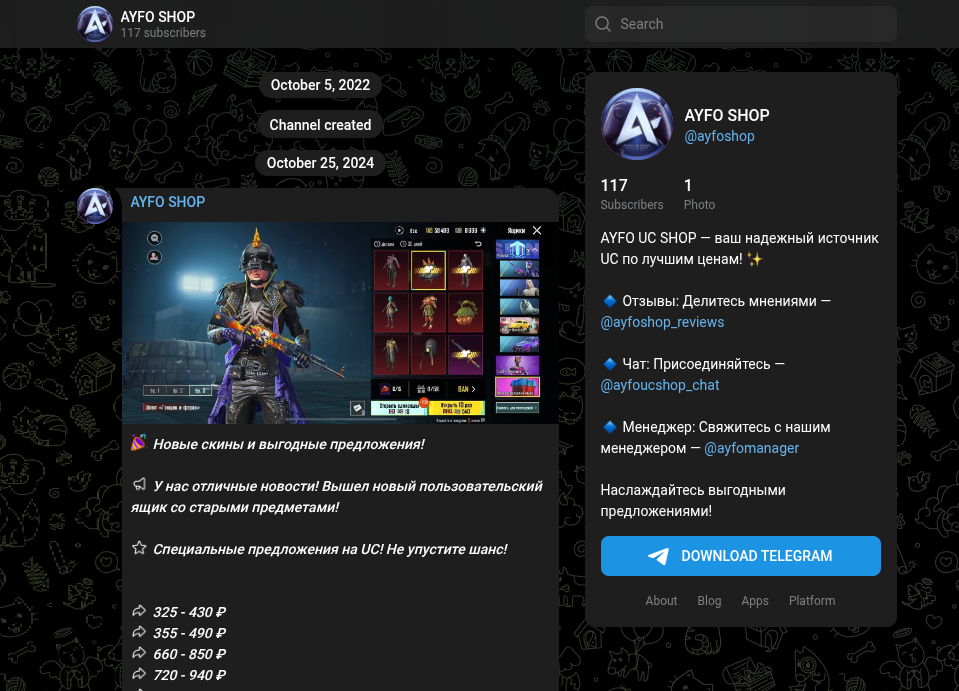 айфошоп отзывы телеграм айфошоп отзывы телеграм