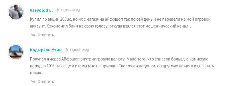 Ayfoshopreviews Ayfoshopreviews