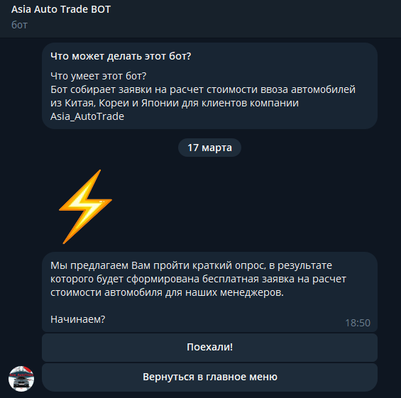 азия авто трейд азия авто трейд