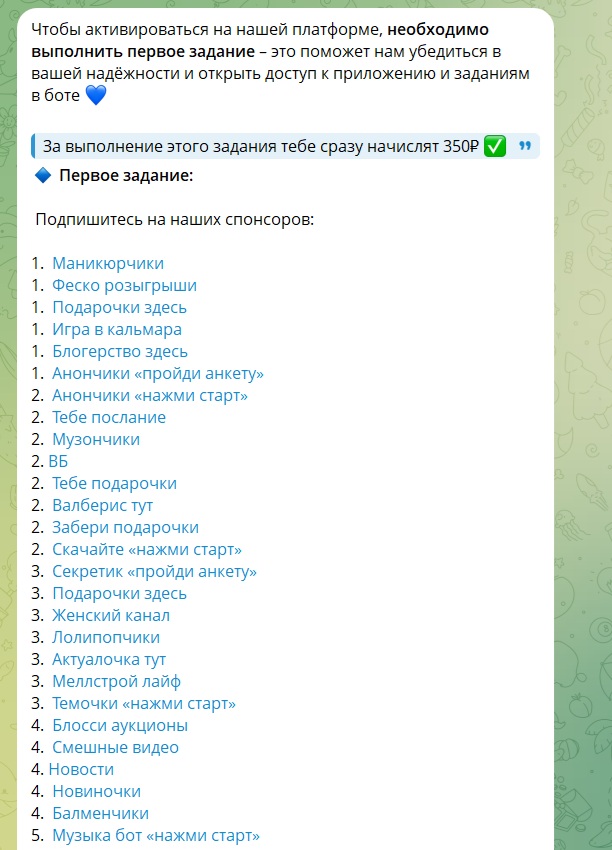 баг си баг си