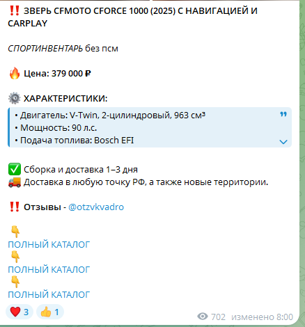 багги четыре колеса отзывы багги четыре колеса отзывы