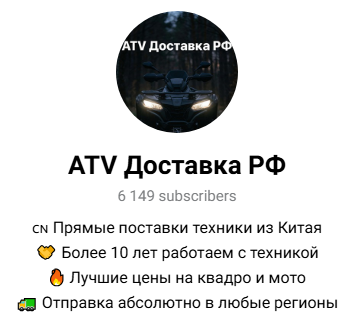 багги четыре колеса телеграм багги четыре колеса телеграм