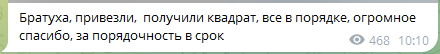 багги четыре колеса телеграм что это багги четыре колеса телеграм что это