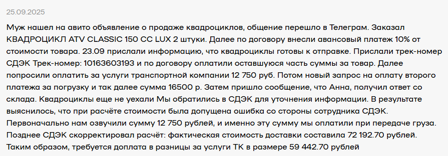 багги четыре колеса телеграм-канал багги четыре колеса телеграм-канал