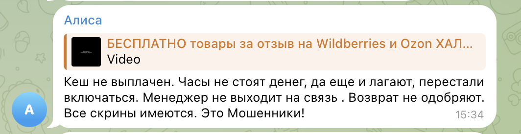 besplatnytovar besplatnytovar