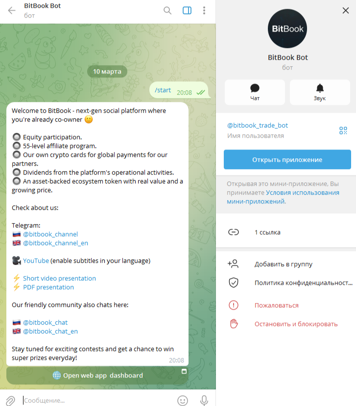 BitBook Bot BitBook Bot