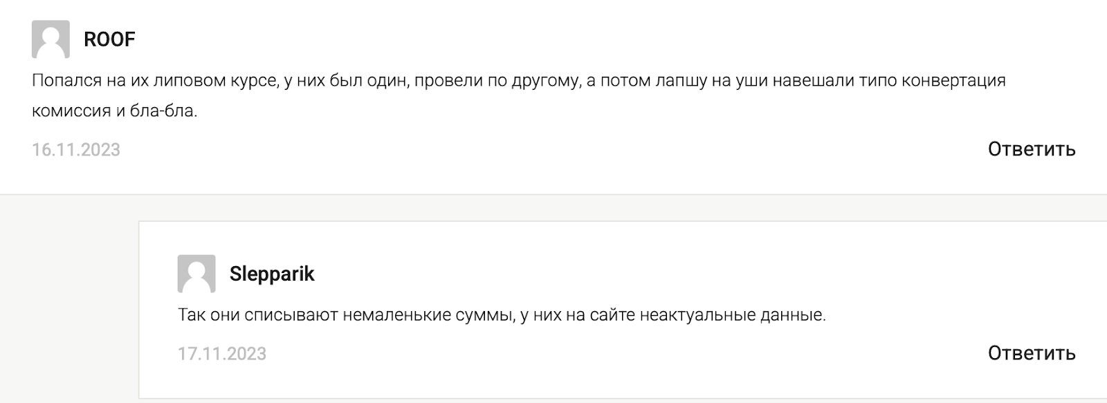 бла бла мани бла бла мани