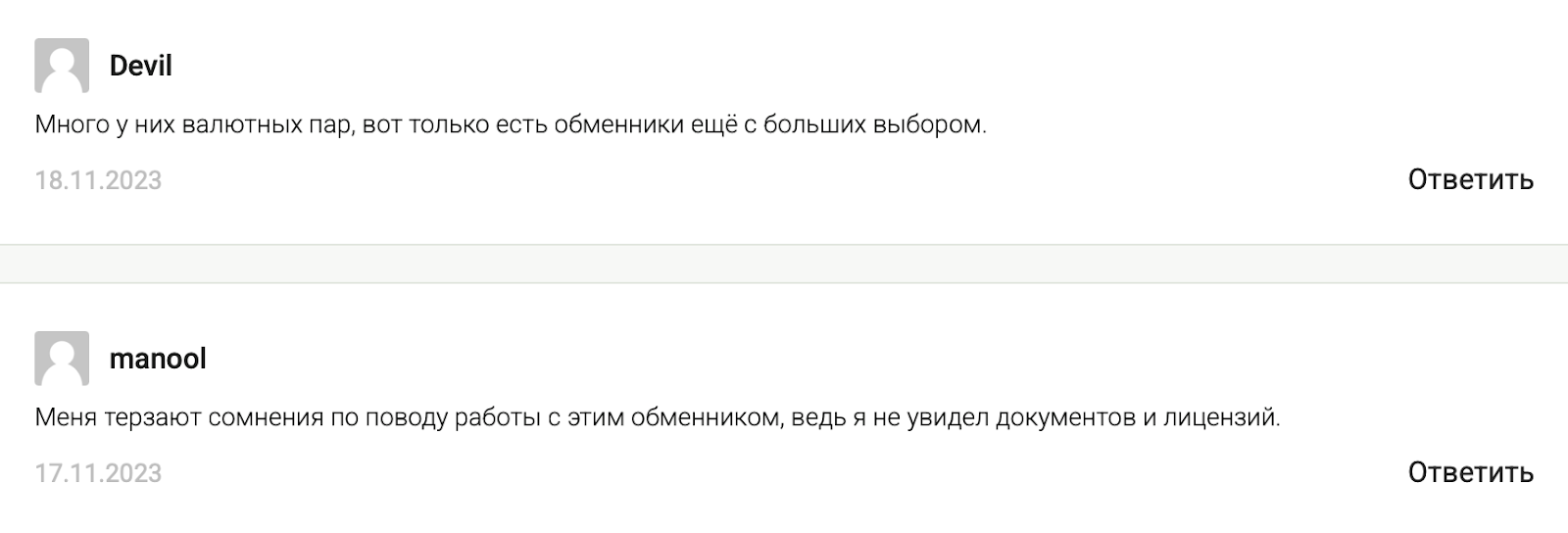 bla bla money bla bla money