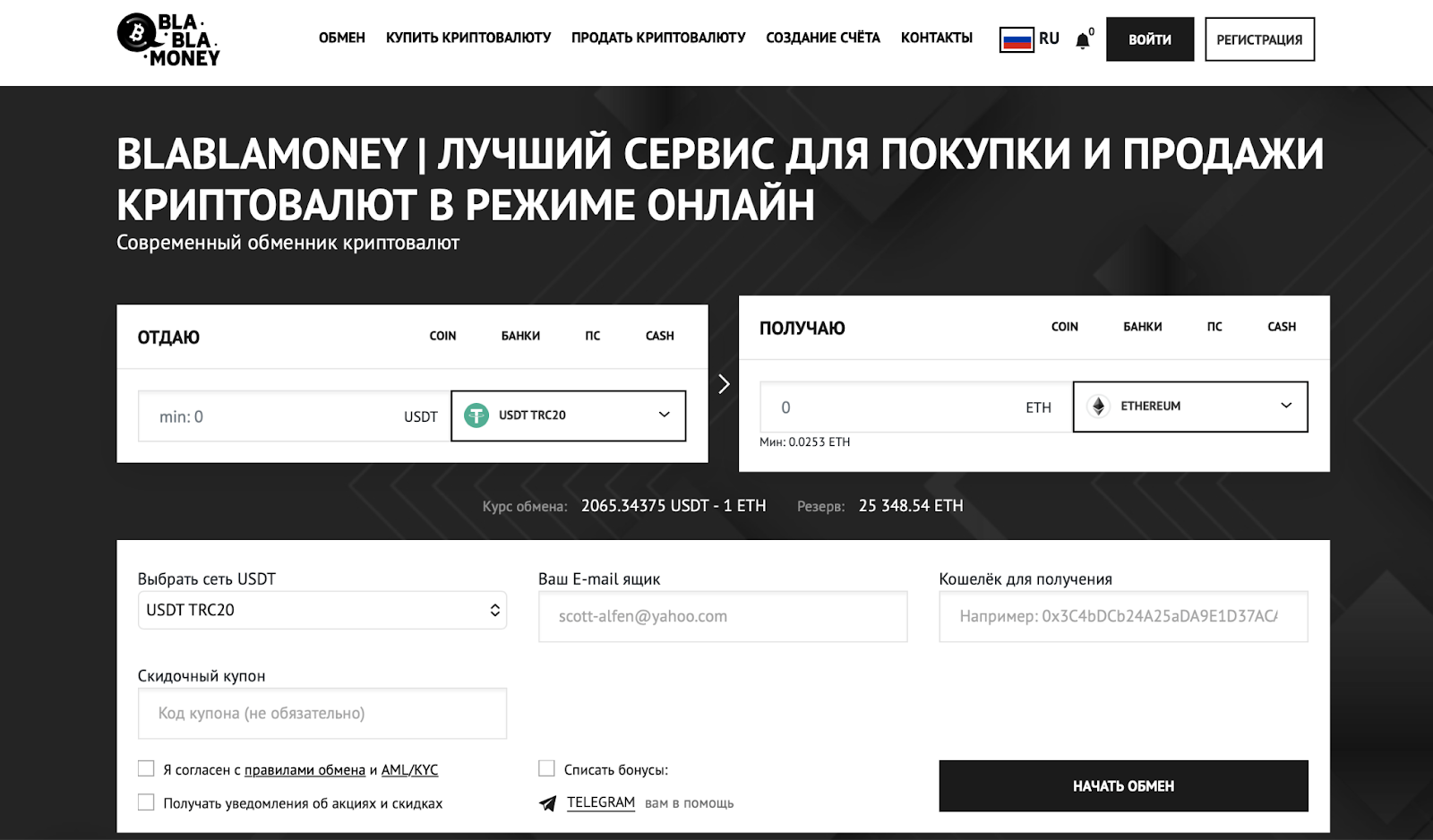 blablamoney blablamoney