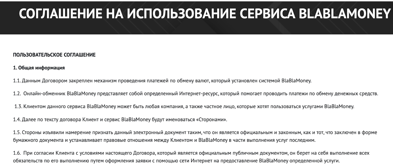 BlaBlaMoney exchange bot BlaBlaMoney exchange bot