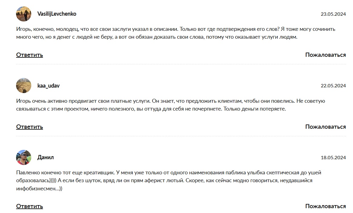 blago trade blago trade