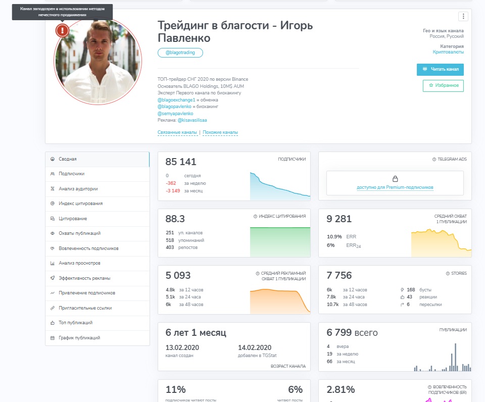 blago trade blago trade