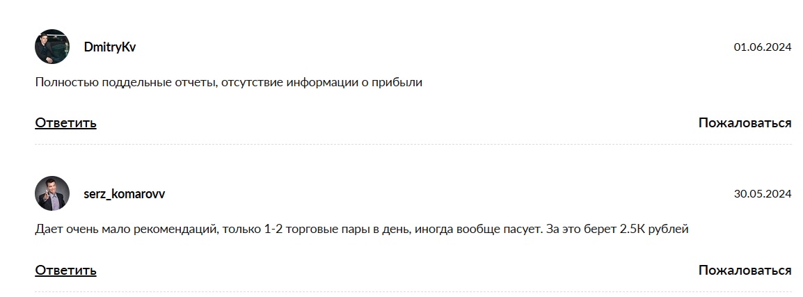 BLAGO VIP TRADING BLAGO VIP TRADING