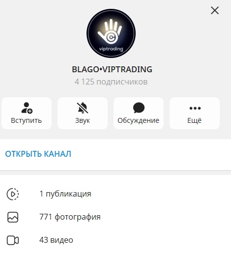 BLAGO VIP TRADING BLAGO VIP TRADING