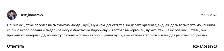 blog vorobyova blog vorobyova