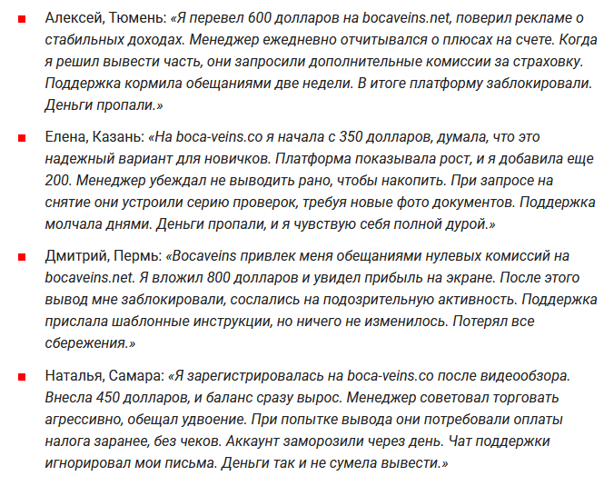 boca veins co boca veins co