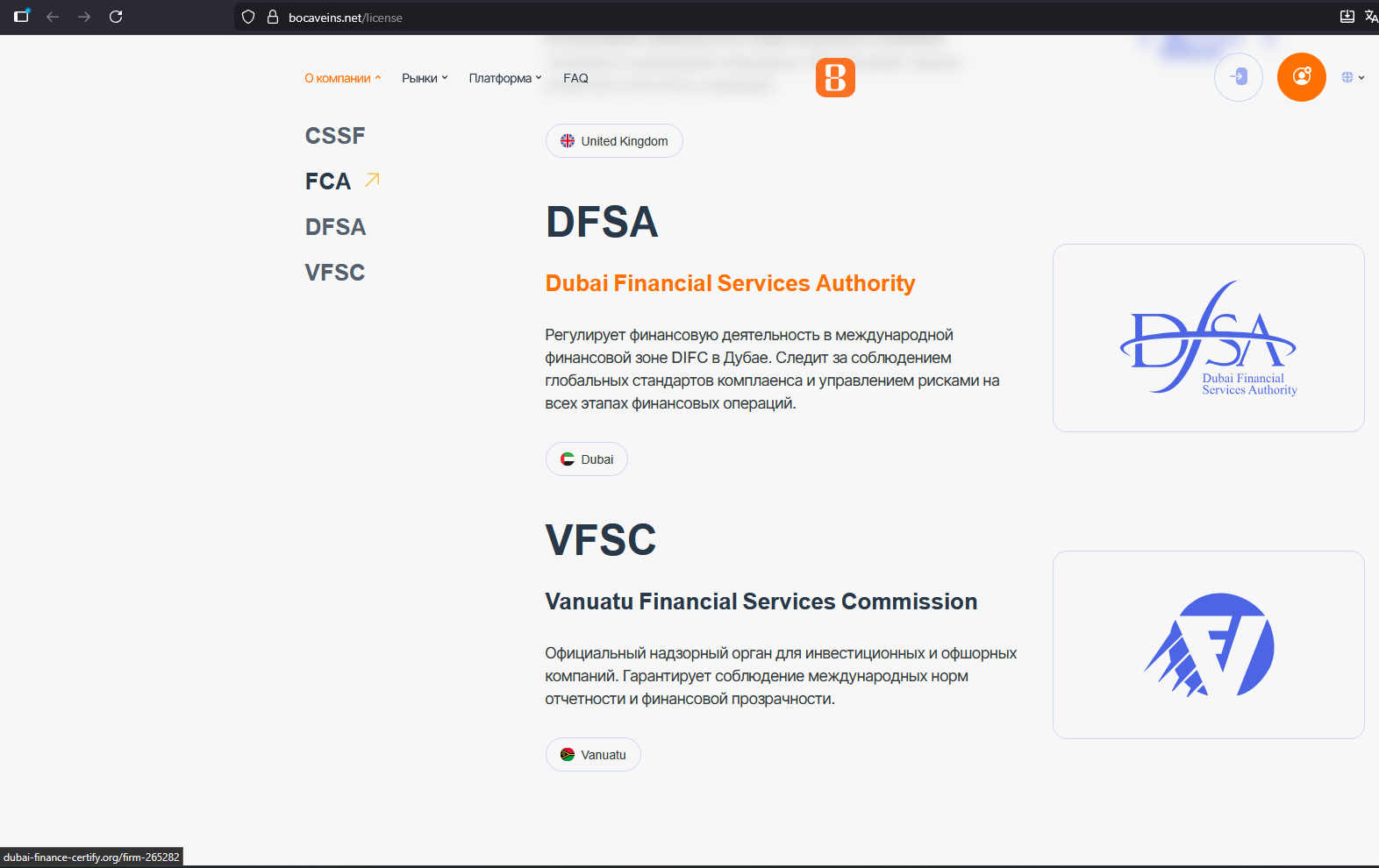 boca veins co отзывы boca veins co отзывы