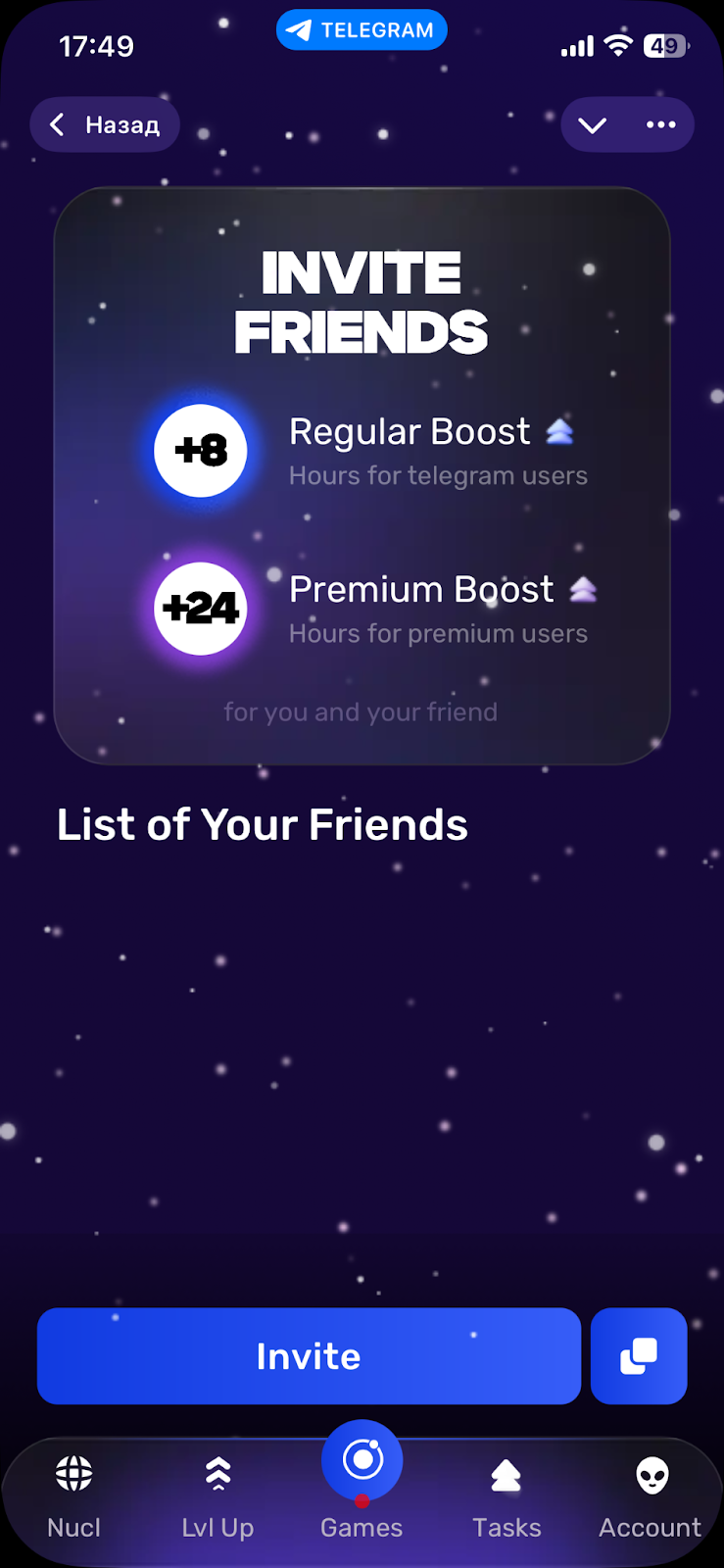 бот Nucleus Galactic бот Nucleus Galactic