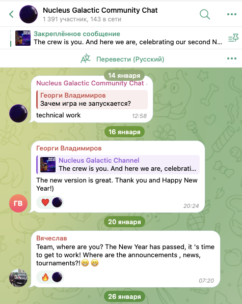 бот nucleusgalactic бот nucleusgalactic