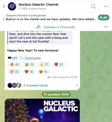 бот nucleusgalactic bot бот nucleusgalactic bot