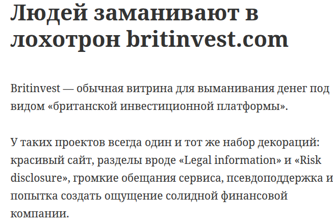 britinvest britinvest