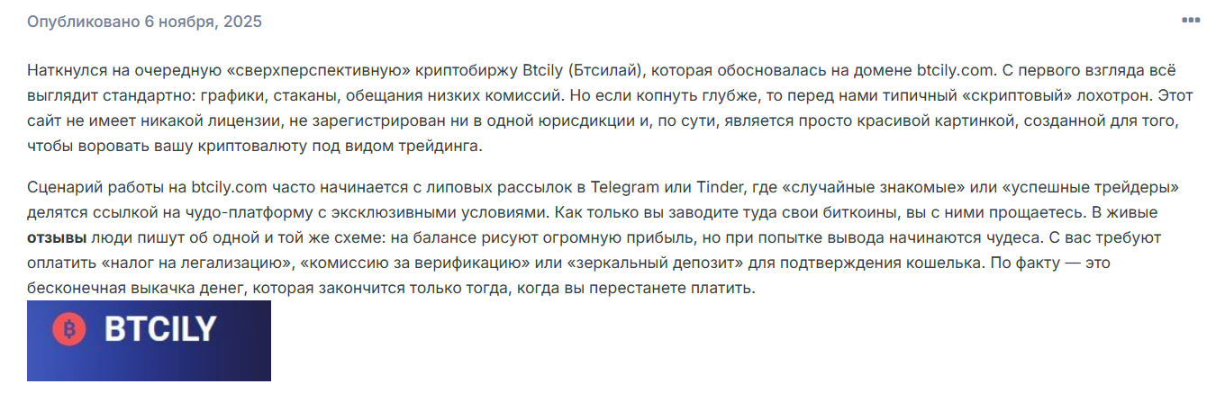 btcily com отзывы btcily com отзывы