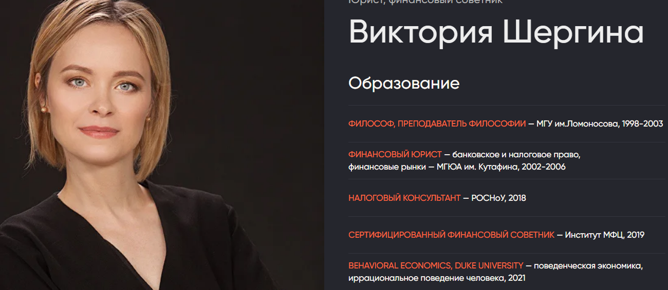 будущее в портфеле будущее в портфеле