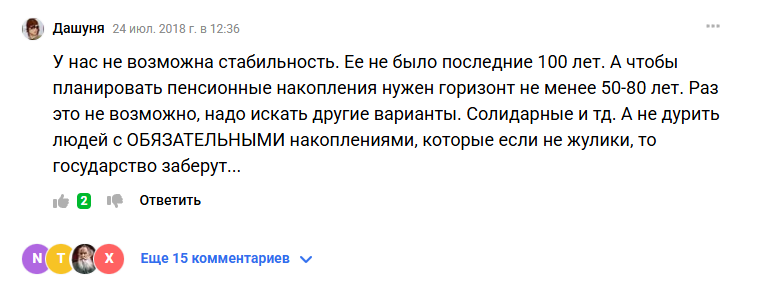 будущее в портфеле будущее в портфеле