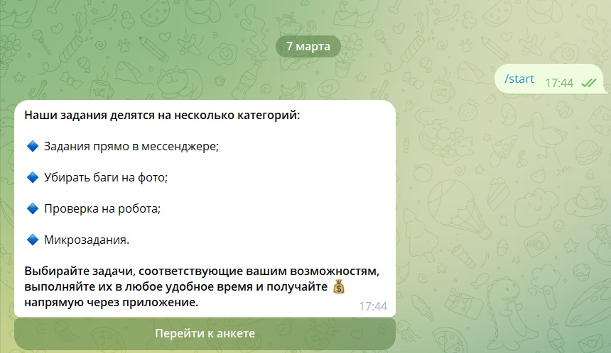 bugsee отзывы bugsee отзывы