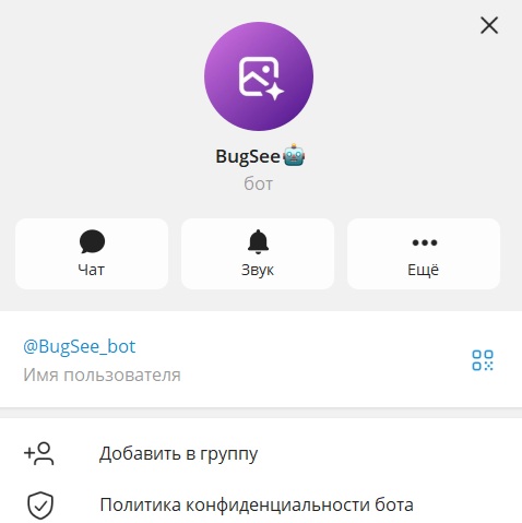 bugsee заработок отзывы bugsee заработок отзывы