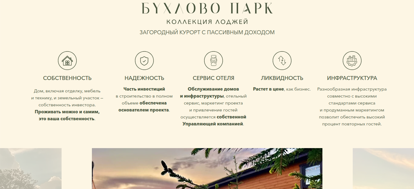 buhlovo park buhlovo park