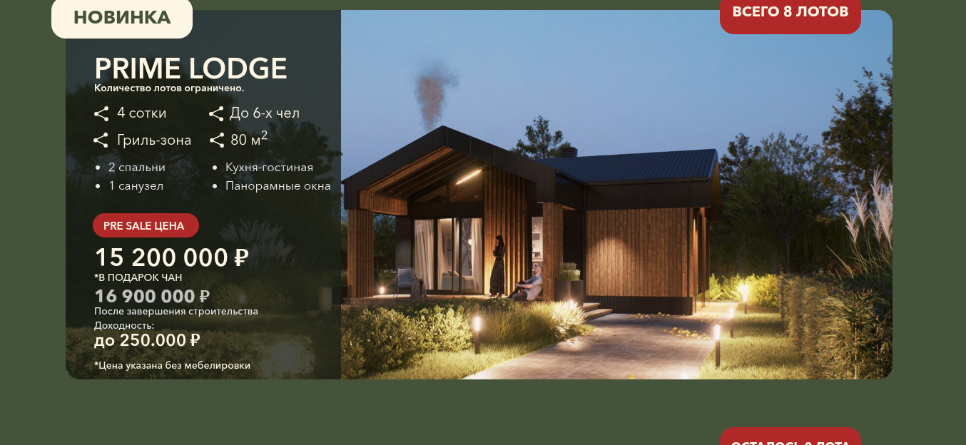 бухлово парк инвестиции бухлово парк инвестиции