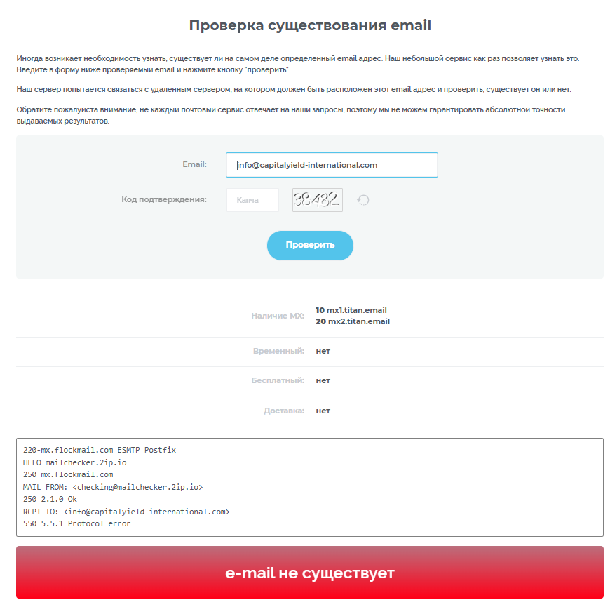 capital yield international limited отзывы capital yield international limited отзывы
