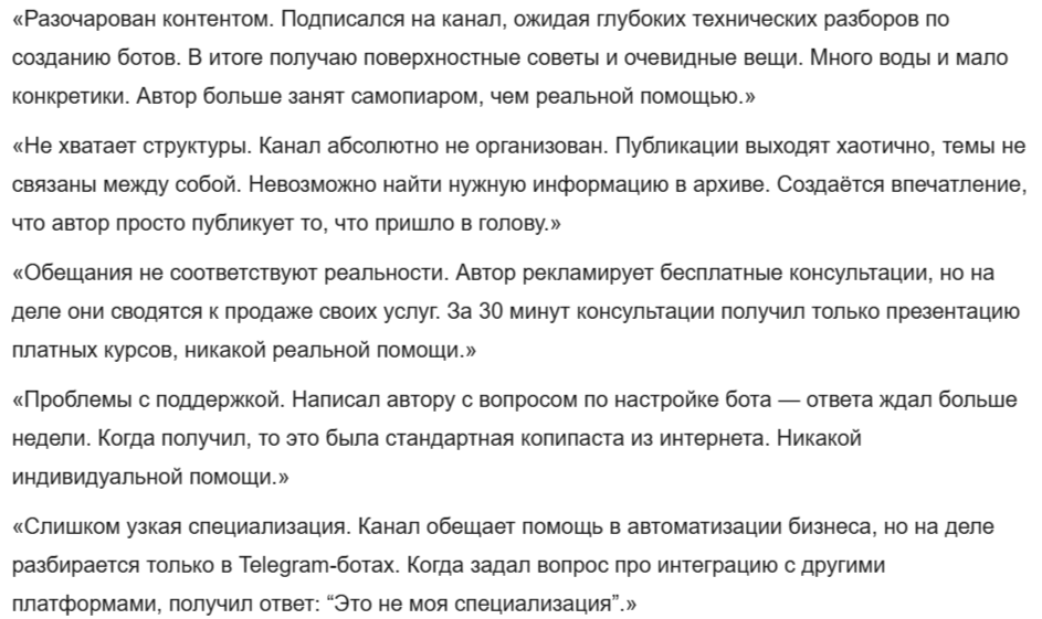 чат бот соня в телеграмм отзывы чат бот соня в телеграмм отзывы