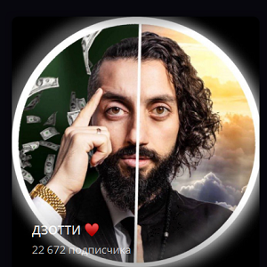 Чермен Дзотти