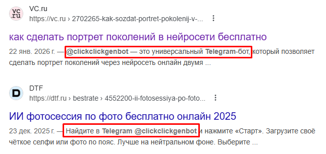 click click gen bot отзывы click click gen bot отзывы