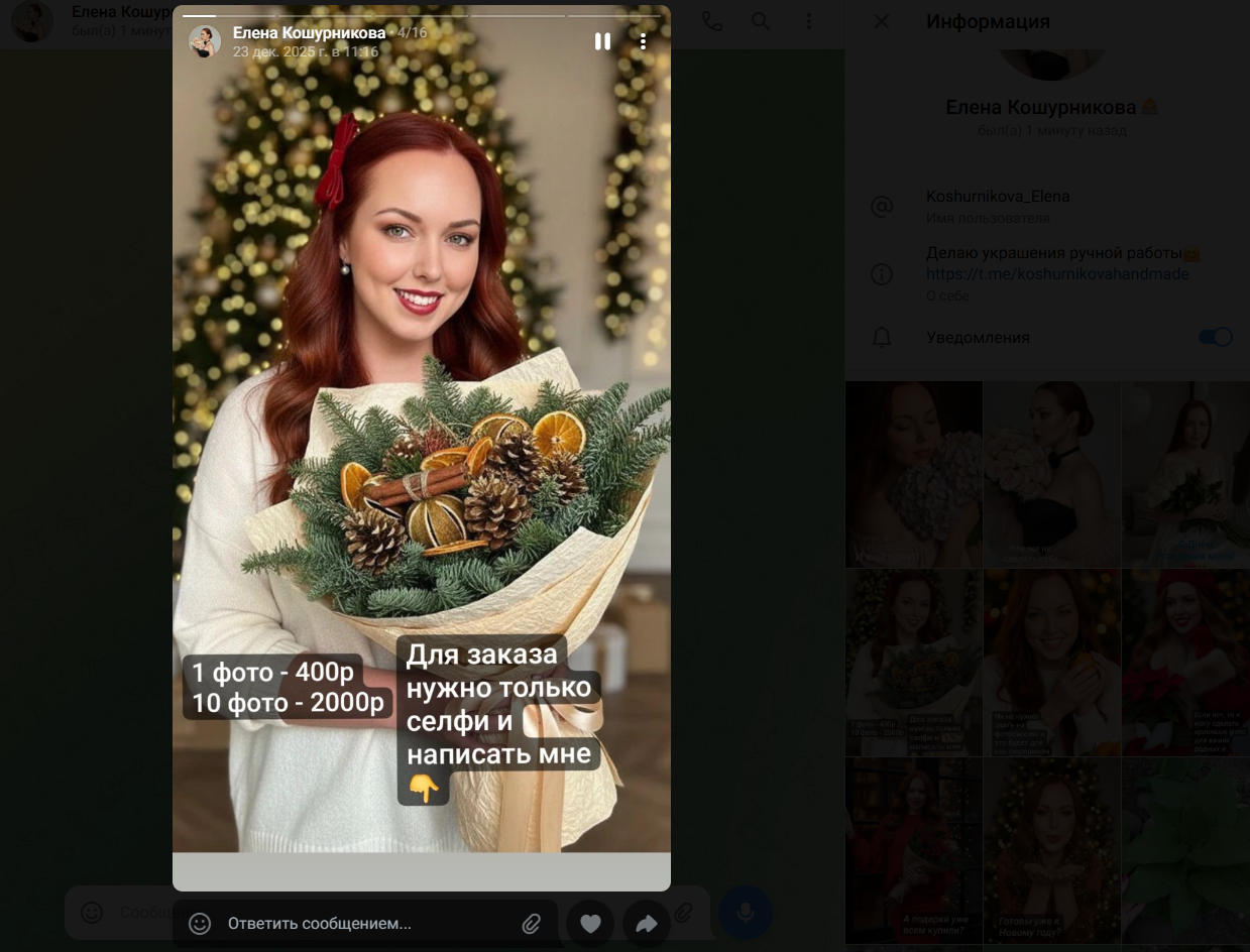 clickclickgenbot отзывы clickclickgenbot отзывы