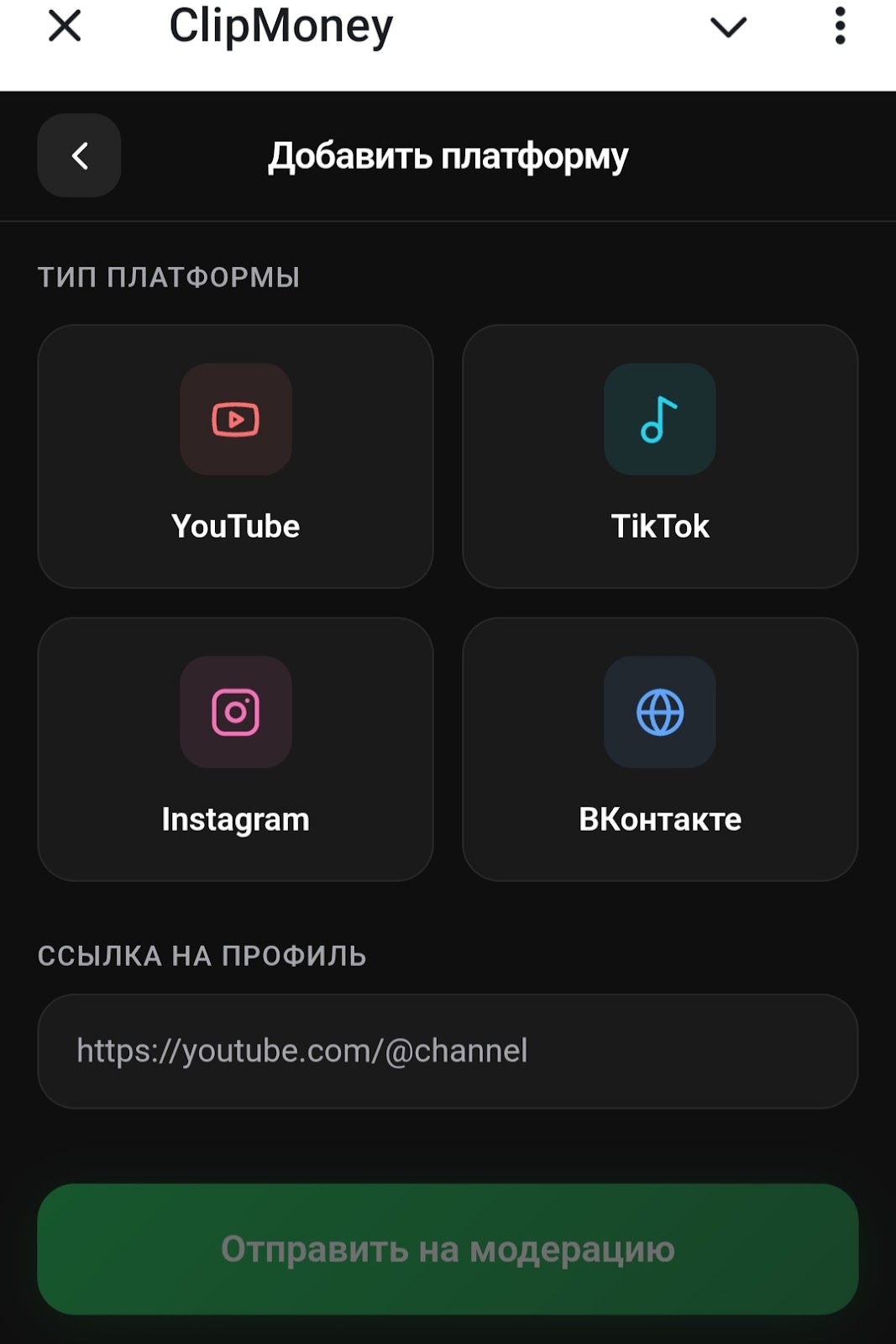 clip money bot отзывы clip money bot отзывы