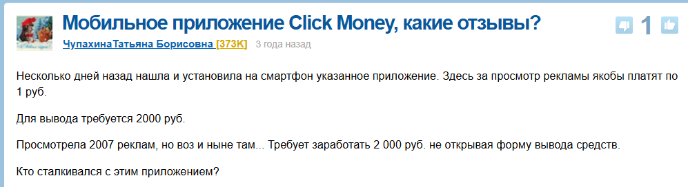 clip money bot отзывы clip money bot отзывы