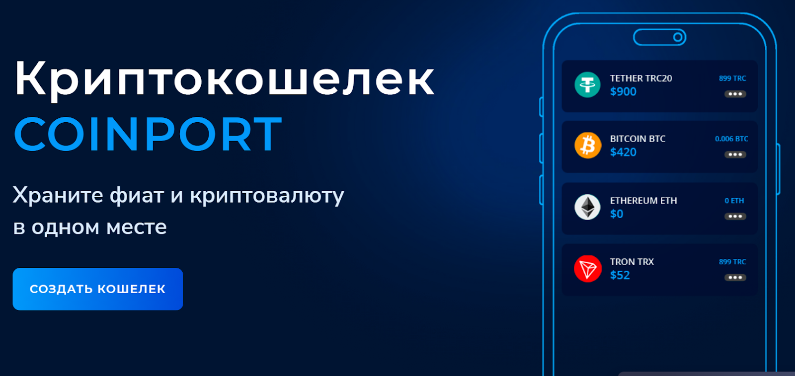 coin port com coin port com