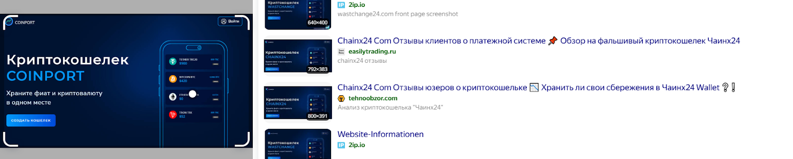 coin port отзывы coin port отзывы