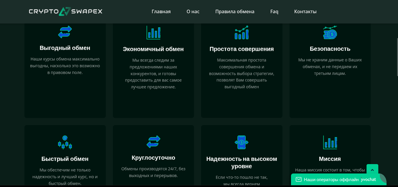 crypto swapex crypto swapex