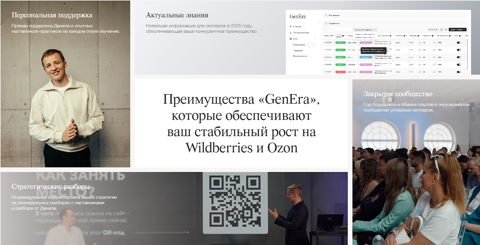 данил овчинников курс данил овчинников курс