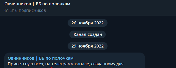 данил овчинников курс данил овчинников курс