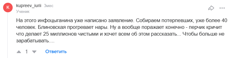 данил овчинников курс данил овчинников курс