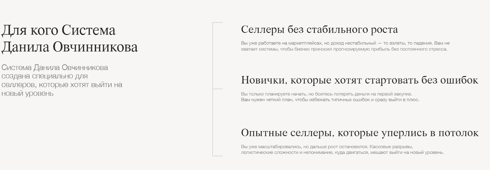 данил овчинников вайлдберриз данил овчинников вайлдберриз
