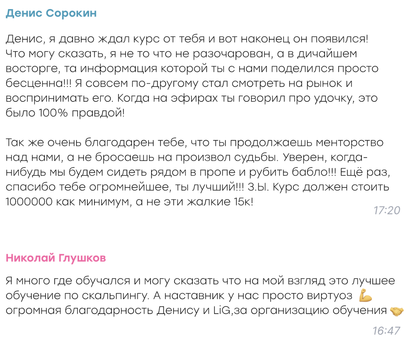 денис мокронос денис мокронос